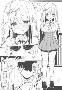 Page 14 of Boku no Kanojo o Shoukai Shimasu 3 - preview thumbnail