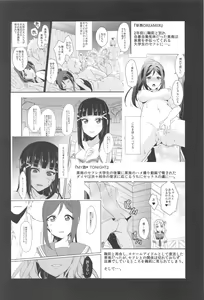 Page 3 of 3P PARTY TRAIN - preview thumbnail