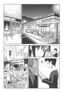 Page 16 of Himitsu 2 & 3 "Zoku 4-gatsu no Owarigoro" "Kuchidomeryou" - preview thumbnail