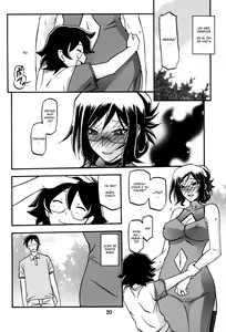 Page 20 of Asumi - preview thumbnail