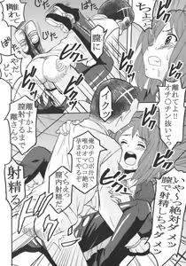Page 11 of Baku-On! 1 - preview thumbnail