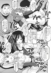 Page 22 of Baku-On! 1 - preview thumbnail