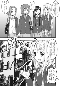 Page 4 of Baku-On! 1 - preview thumbnail