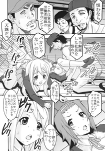 Page 9 of Baku-On! 1 - preview thumbnail