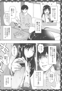 Page 49 of Asashio to Asobo! Sairoku Soushuubon - preview thumbnail
