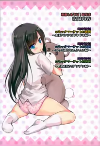 Page 5 of Asashio to Asobo! Sairoku Soushuubon - preview thumbnail