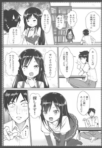 Page 10 of Asashio to Asobo! Sairoku Soushuubon - preview thumbnail