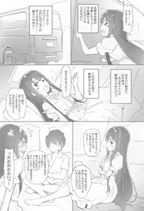 Page 5 of Q-pon 7! - preview thumbnail