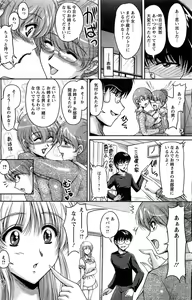 Page 140 of Action Pizazz Special 2009-07 - preview thumbnail