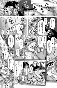 Page 148 of Action Pizazz Special 2009-07 - preview thumbnail