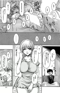 Page 150 of Action Pizazz Special 2009-07 - preview thumbnail