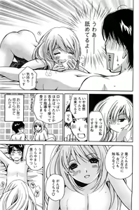 Page 164 of Action Pizazz Special 2009-07 - preview thumbnail
