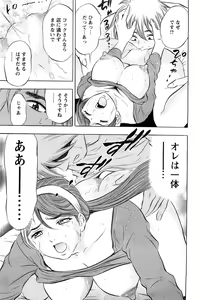 Page 180 of Action Pizazz Special 2009-07 - preview thumbnail