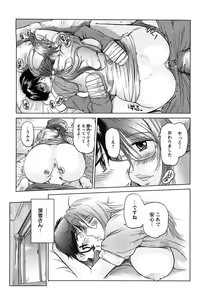 Page 19 of Action Pizazz Special 2009-07 - preview thumbnail