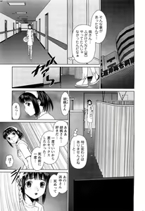 Page 214 of Action Pizazz Special 2009-07 - preview thumbnail