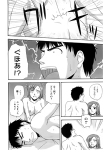 Page 64 of Action Pizazz Special 2009-07 - preview thumbnail
