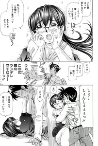 Page 91 of Action Pizazz Special 2009-07 - preview thumbnail