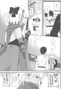 Page 2 of D.L. action 123 - preview thumbnail