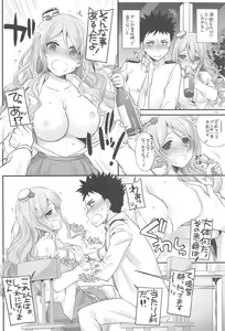 Page 103 of DL - Kanmusu Soushuuhen 03 - preview thumbnail