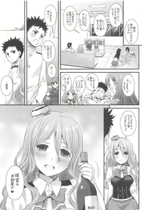Page 110 of DL - Kanmusu Soushuuhen 03 - preview thumbnail