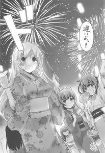 Page 118 of DL - Kanmusu Soushuuhen 03 - preview thumbnail