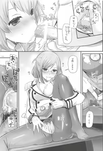 Page 12 of DL - Kanmusu Soushuuhen 03 - preview thumbnail