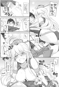 Page 127 of DL - Kanmusu Soushuuhen 03 - preview thumbnail