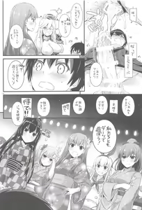 Page 131 of DL - Kanmusu Soushuuhen 03 - preview thumbnail