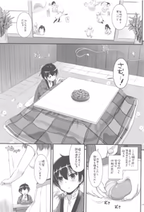 Page 148 of DL - Kanmusu Soushuuhen 03 - preview thumbnail