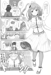 Page 149 of DL - Kanmusu Soushuuhen 03 - preview thumbnail