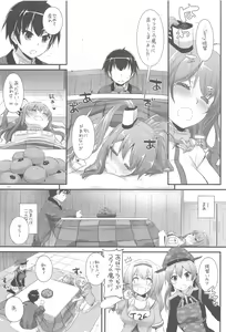 Page 150 of DL - Kanmusu Soushuuhen 03 - preview thumbnail
