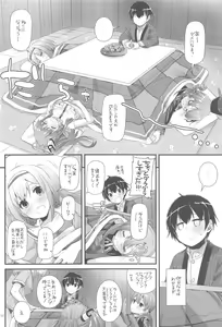 Page 151 of DL - Kanmusu Soushuuhen 03 - preview thumbnail