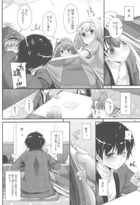 Page 155 of DL - Kanmusu Soushuuhen 03 - preview thumbnail