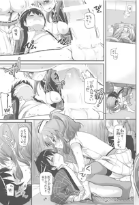 Page 170 of DL - Kanmusu Soushuuhen 03 - preview thumbnail