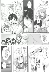 Page 183 of DL - Kanmusu Soushuuhen 03 - preview thumbnail