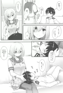 Page 185 of DL - Kanmusu Soushuuhen 03 - preview thumbnail