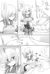 Page 186 of DL - Kanmusu Soushuuhen 03 - preview thumbnail
