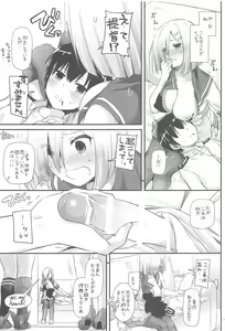Page 190 of DL - Kanmusu Soushuuhen 03 - preview thumbnail