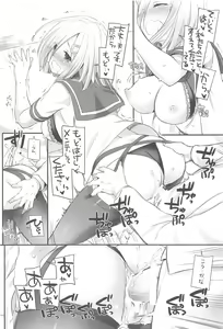 Page 193 of DL - Kanmusu Soushuuhen 03 - preview thumbnail