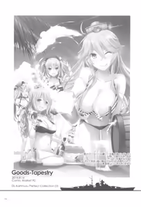 Page 198 of DL - Kanmusu Soushuuhen 03 - preview thumbnail