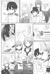 Page 201 of DL - Kanmusu Soushuuhen 03 - preview thumbnail