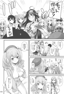 Page 27 of DL - Kanmusu Soushuuhen 03 - preview thumbnail