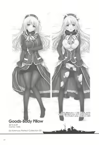 Page 28 of DL - Kanmusu Soushuuhen 03 - preview thumbnail