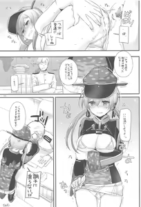 Page 94 of DL - Kanmusu Soushuuhen 03 - preview thumbnail