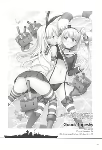 Page 95 of DL - Kanmusu Soushuuhen 03 - preview thumbnail