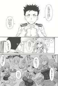 Page 98 of DL - Kanmusu Soushuuhen 03 - preview thumbnail