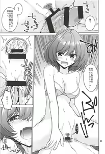 Page 10 of Kaede-san wa Producer to Ichaicha Shitai! - preview thumbnail