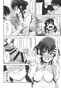 Page 11 of Anzio-ryuu Enkou Keikaku - preview thumbnail