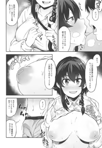 Page 7 of Anzio-ryuu Enkou Keikaku - preview thumbnail