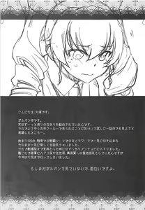 Page 40 of Anata ga Anchovy o Shiawase ni Suru Hon - preview thumbnail